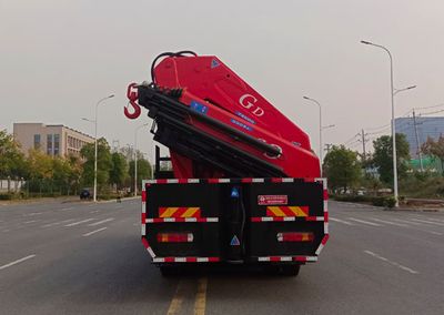 Yandi  SZD5318JSQZ6 Vehicle mounted lifting and transportation vehicle