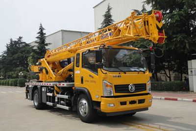 XCMG  XZJ5126JQZ8 Car crane