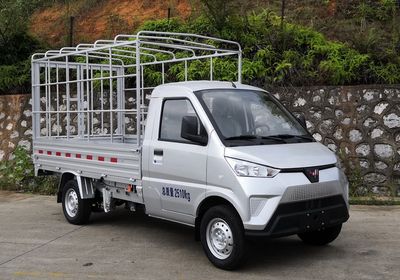 Wuling  GXA5032CCYEV Pure electric grille transport vehicle