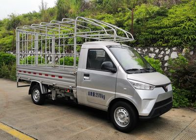 Wuling  GXA5032CCYEV Pure electric grille transport vehicle