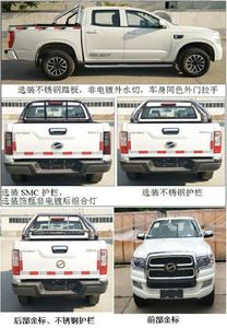 Tianye  BQ1035SNJ multipurpose goods vehicle 