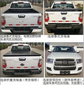 Tianye  BQ1035SNJ multipurpose goods vehicle 