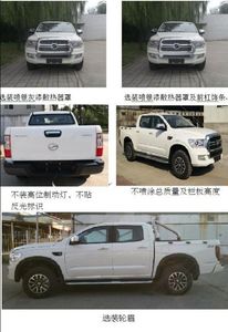 Tianye  BQ1035SNJ multipurpose goods vehicle 