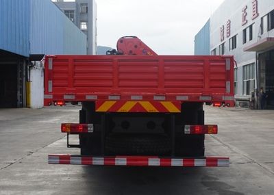 Shaoye  SGQ5251JSQCG5 Vehicle mounted lifting and transportation vehicle