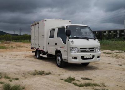 Qianxing  WYH5030XDW Mobile service vehicle