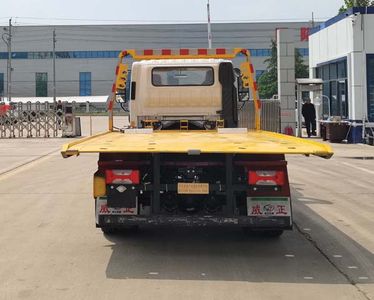 Weizheng Baiye  WZB5042TQZSH Obstacle clearing vehicle