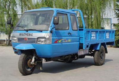 Shifeng  7YPJZ17100P1 Three wheeled vehicle