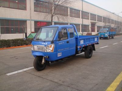 Shifeng  7YPJZ17100P1 Three wheeled vehicle