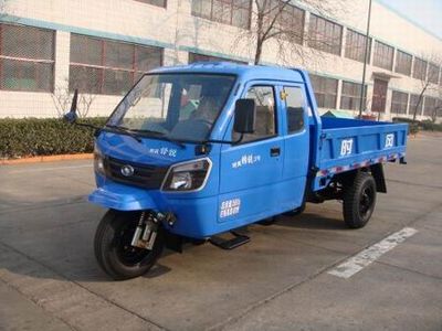 Shifeng  7YPJZ17100P1 Three wheeled vehicle