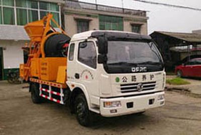 Shaohua  GXZ5083TYH Road maintenance vehicle