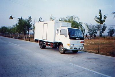 Gongmei  JD5032X Box truck