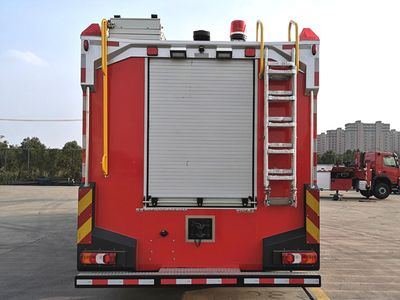 Zhenxiang  MG5380GXFSG180A6 Water tank fire truck