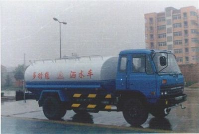 Hua Wei Chi Le  SGZ5110GSSG Sprinkler truck