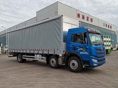 Baiqin  XBQ5250XXYJ23 Box transport vehicle