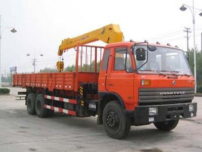 Xintiandi Heavy Industry Automobile XZQ5210JSQ Vehicle mounted lifting and transportation vehicle