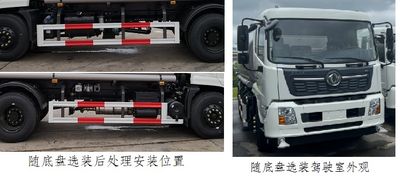 Zhongban Automobile ZBF5183GSSDFE6 Sprinkler truck