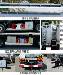 Chufei  CLQ5260GRY6ZZ Flammable liquid tank transport vehicle