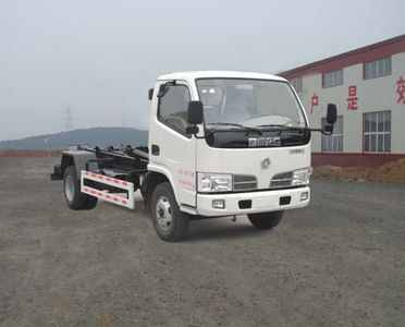 Guangyan  LGY5040ZXX detachable container garbage collector 