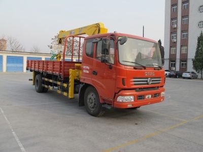 Shimei  SMJ5162JSQDC4 Vehicle mounted lifting and transportation vehicle