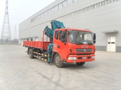 Shimei  SMJ5162JSQDC4 Vehicle mounted lifting and transportation vehicle