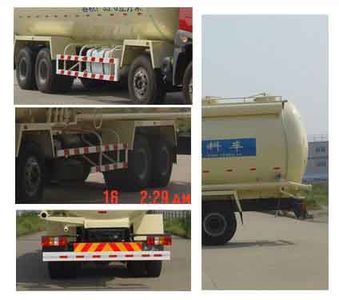 Wugong  WGG5312GFLC Powder material transport vehicle