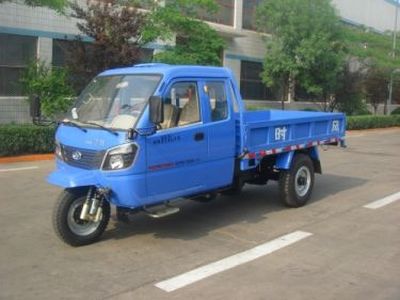 Shifeng  7YPJZ1450P1 Three wheeled vehicle