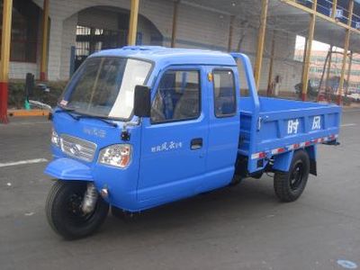 Shifeng  7YPJZ1450P1 Three wheeled vehicle