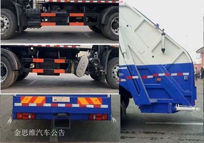 Yongkang  CXY5180ZYSG5 Compressed garbage truck