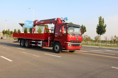 Xinfei Gongpai Automobile HFL5254JSQ Vehicle mounted lifting and transportation vehicle