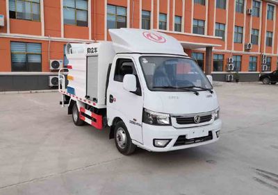 Xiangnongda  SGW5035TDYF Multi functional dust suppression vehicle