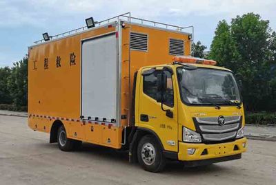 Haotian Xingyun  HTX5100XXHL9 Rescue vehicle