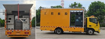 Haotian Xingyun  HTX5100XXHL9 Rescue vehicle