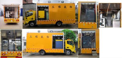 Haotian Xingyun  HTX5100XXHL9 Rescue vehicle