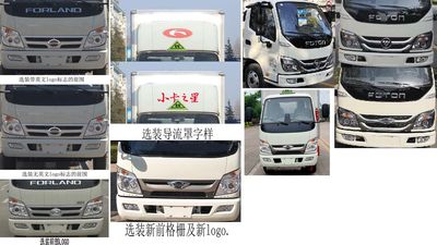 Shunde  SDS5040XZWB6 Miscellaneous dangerous goods box transport vehicle