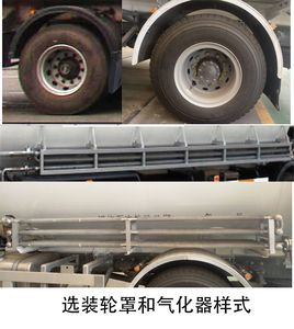 Shengrun  SKW5160GDY Low temperature liquid transport vehicle