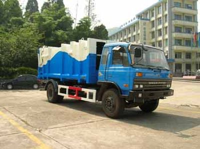 Yunma  YM5160ZLJ Compressed garbage truck