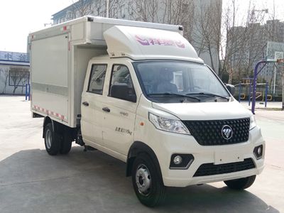 Foton  BJ5030XYK3AV834 Wing opening box car