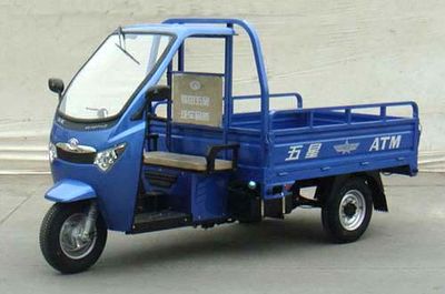 Foton Five Star FT200ZH6B right three-wheeled motorcycle 