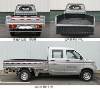 Wuling  LZW1028SP6 Double seat truck