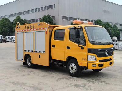 Chusheng  CSC5041XXH6BK Rescue vehicle