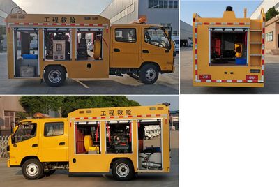 Chusheng  CSC5041XXH6BK Rescue vehicle