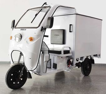 Bond Fujita FSD1200DZH2 Electric tricycle