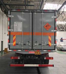 Danling  HLL5230XQYCA5 Explosive equipment transport vehicle