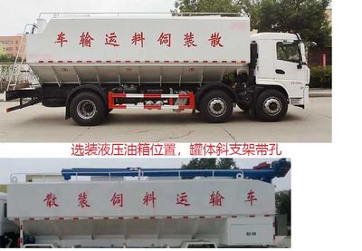 Longxinghui  HLV5251ZSLSX6 Bulk feed transport vehicle