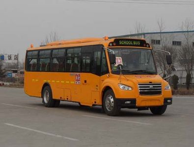 Zhongtong Automobile LCK6100DZX School buses exclusively for primary and secondary school students