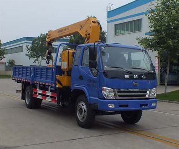 Senyuan  SMQ5120JSQ Vehicle mounted lifting and transportation vehicle