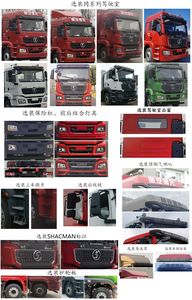 Shaanxi Automobile SX5259XXYMB549F1 Box transport vehicle