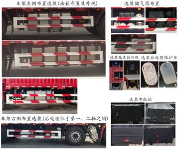 Shaanxi Automobile SX5259XXYMB549F1 Box transport vehicle