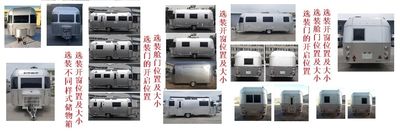 Huisicheng  DWJ9022XLJ1 RV trailer