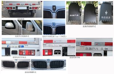 Jinbei  JKC1032D0L0BEV Pure electric freight vehicles